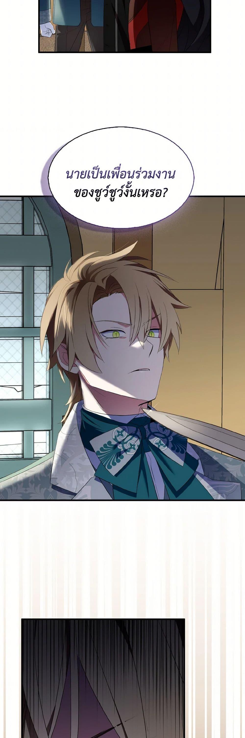 Manga-lc-com อ่านมังงะ อ่านการ์ตูน ออนไลน์ ฟรี I Tried To Be Her Loyal Sword ตอนที่ 1 2 3 4 5 6 7 8 9 10 11 12 13 14 ฟรี ไม่มีโฆษณา Manga-lc - อ่าน มังงะ อ่าน การ์ตูน ออนไลน์ อ่านมังงะ ฟรี