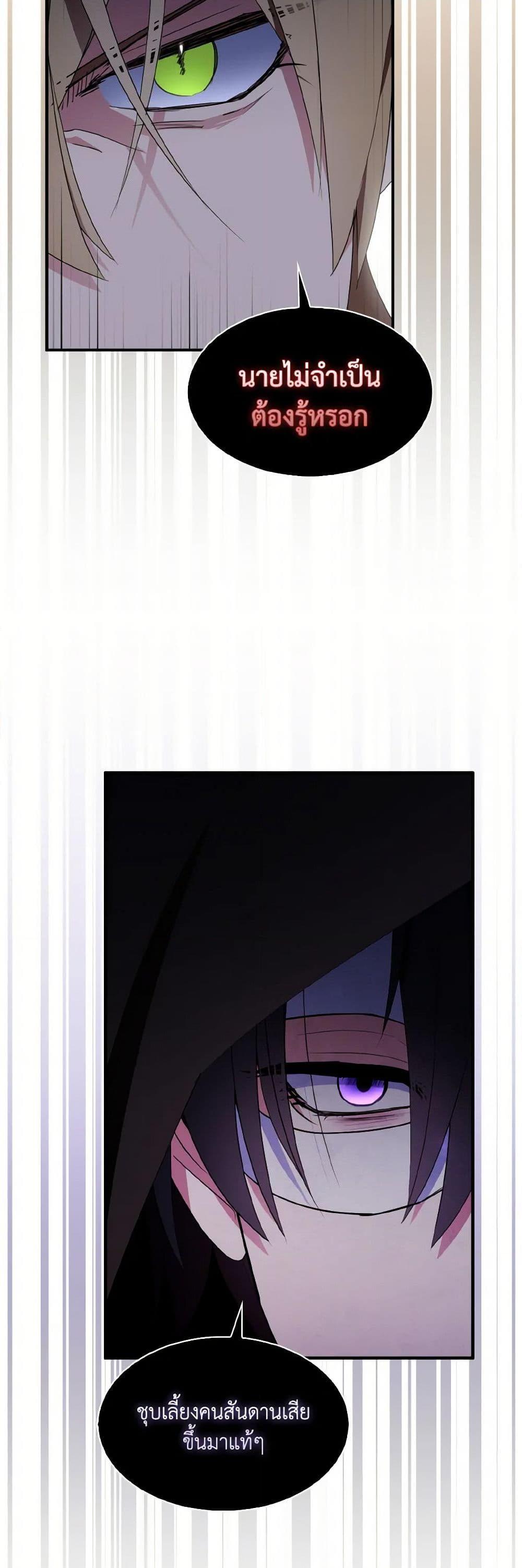 Manga-lc-com อ่านมังงะ อ่านการ์ตูน ออนไลน์ ฟรี I Tried To Be Her Loyal Sword ตอนที่ 1 2 3 4 5 6 7 8 9 10 11 12 13 14 ฟรี ไม่มีโฆษณา Manga-lc - อ่าน มังงะ อ่าน การ์ตูน ออนไลน์ อ่านมังงะ ฟรี