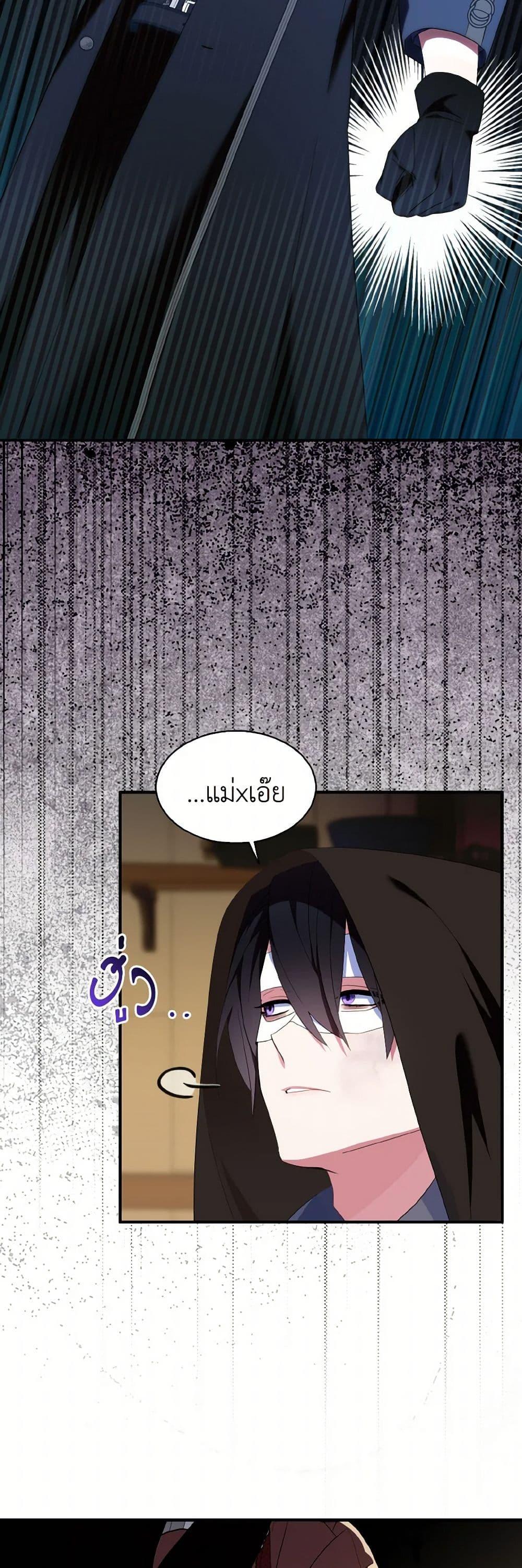 Manga-lc-com อ่านมังงะ อ่านการ์ตูน ออนไลน์ ฟรี I Tried To Be Her Loyal Sword ตอนที่ 1 2 3 4 5 6 7 8 9 10 11 12 13 14 ฟรี ไม่มีโฆษณา Manga-lc - อ่าน มังงะ อ่าน การ์ตูน ออนไลน์ อ่านมังงะ ฟรี