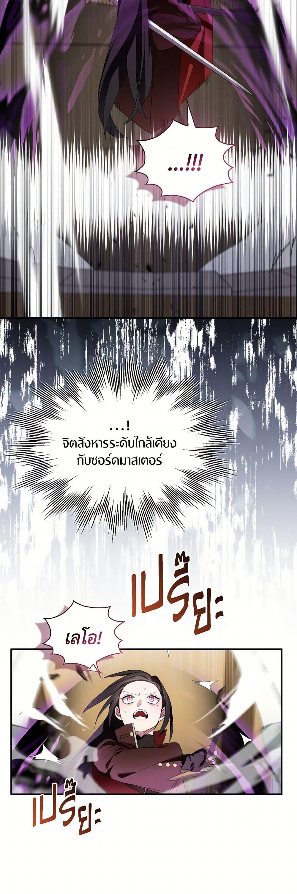 Manga-lc-com อ่านมังงะ อ่านการ์ตูน ออนไลน์ ฟรี I Tried To Be Her Loyal Sword ตอนที่ 1 2 3 4 5 6 7 8 9 10 11 12 13 14 ฟรี ไม่มีโฆษณา Manga-lc - อ่าน มังงะ อ่าน การ์ตูน ออนไลน์ อ่านมังงะ ฟรี