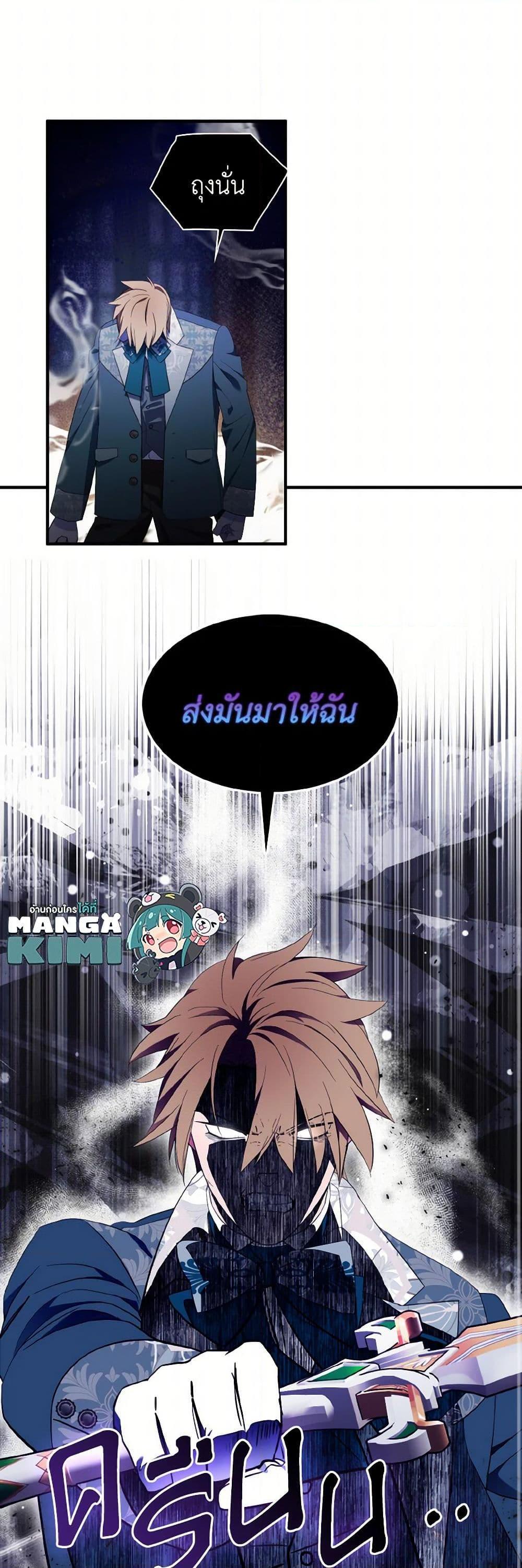 Manga-lc-com อ่านมังงะ อ่านการ์ตูน ออนไลน์ ฟรี I Tried To Be Her Loyal Sword ตอนที่ 1 2 3 4 5 6 7 8 9 10 11 12 13 14 ฟรี ไม่มีโฆษณา Manga-lc - อ่าน มังงะ อ่าน การ์ตูน ออนไลน์ อ่านมังงะ ฟรี