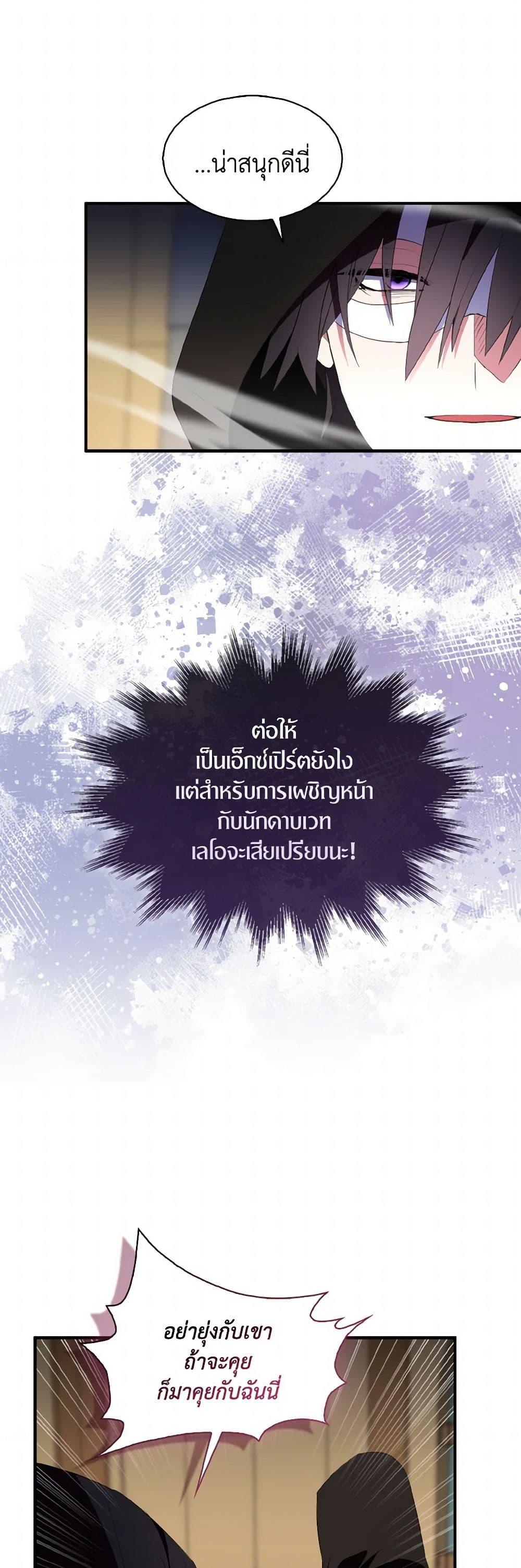 Manga-lc-com อ่านมังงะ อ่านการ์ตูน ออนไลน์ ฟรี I Tried To Be Her Loyal Sword ตอนที่ 1 2 3 4 5 6 7 8 9 10 11 12 13 14 ฟรี ไม่มีโฆษณา Manga-lc - อ่าน มังงะ อ่าน การ์ตูน ออนไลน์ อ่านมังงะ ฟรี