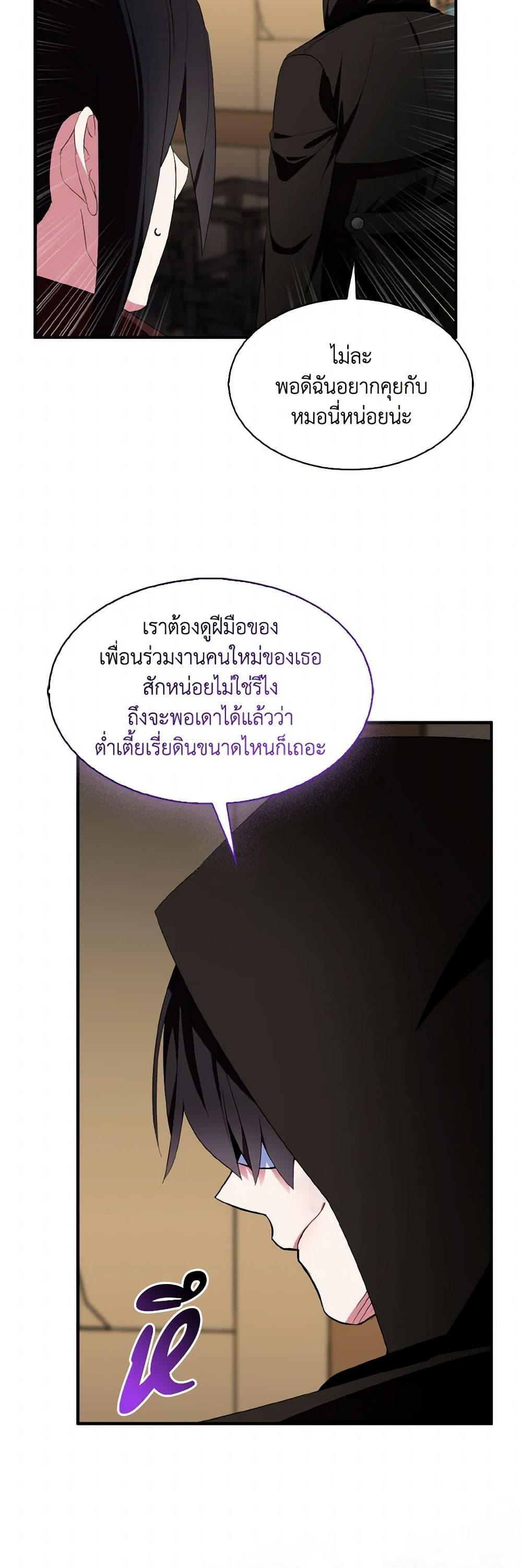 Manga-lc-com อ่านมังงะ อ่านการ์ตูน ออนไลน์ ฟรี I Tried To Be Her Loyal Sword ตอนที่ 1 2 3 4 5 6 7 8 9 10 11 12 13 14 ฟรี ไม่มีโฆษณา Manga-lc - อ่าน มังงะ อ่าน การ์ตูน ออนไลน์ อ่านมังงะ ฟรี