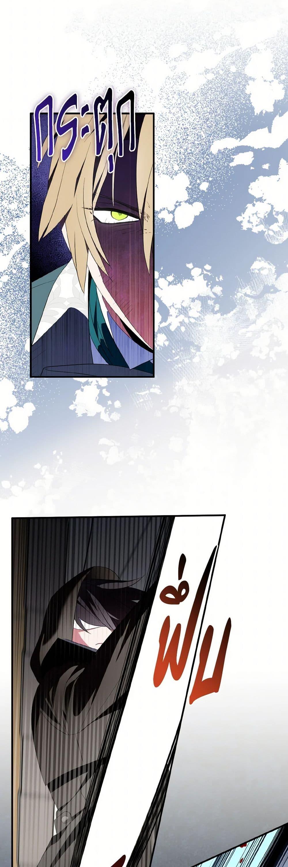 Manga-lc-com อ่านมังงะ อ่านการ์ตูน ออนไลน์ ฟรี I Tried To Be Her Loyal Sword ตอนที่ 1 2 3 4 5 6 7 8 9 10 11 12 13 14 ฟรี ไม่มีโฆษณา Manga-lc - อ่าน มังงะ อ่าน การ์ตูน ออนไลน์ อ่านมังงะ ฟรี