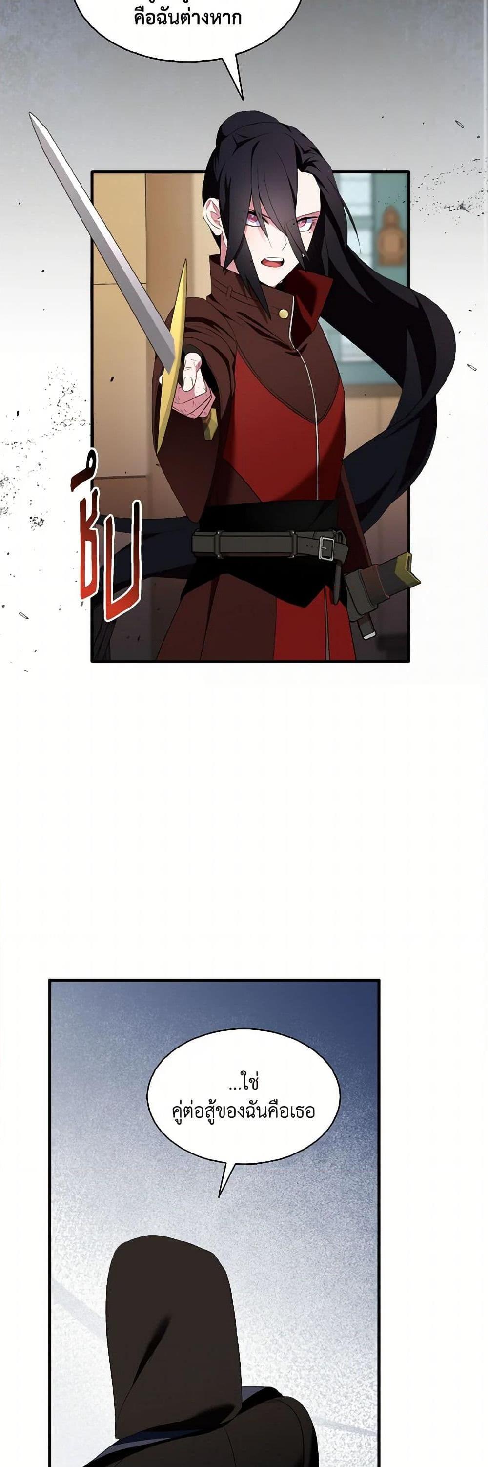 Manga-lc-com อ่านมังงะ อ่านการ์ตูน ออนไลน์ ฟรี I Tried To Be Her Loyal Sword ตอนที่ 1 2 3 4 5 6 7 8 9 10 11 12 13 14 ฟรี ไม่มีโฆษณา Manga-lc - อ่าน มังงะ อ่าน การ์ตูน ออนไลน์ อ่านมังงะ ฟรี