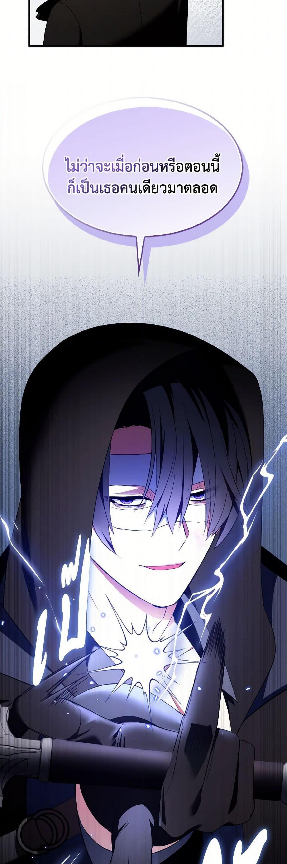 Manga-lc-com อ่านมังงะ อ่านการ์ตูน ออนไลน์ ฟรี I Tried To Be Her Loyal Sword ตอนที่ 1 2 3 4 5 6 7 8 9 10 11 12 13 14 ฟรี ไม่มีโฆษณา Manga-lc - อ่าน มังงะ อ่าน การ์ตูน ออนไลน์ อ่านมังงะ ฟรี