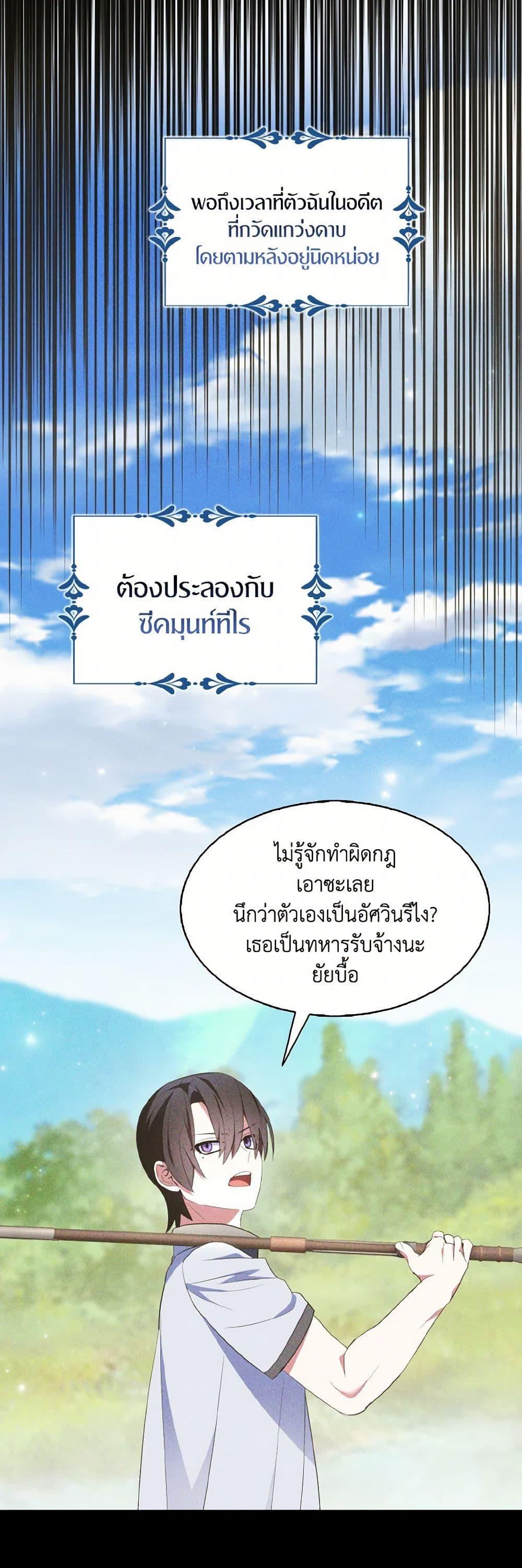 Manga-lc-com อ่านมังงะ อ่านการ์ตูน ออนไลน์ ฟรี I Tried To Be Her Loyal Sword ตอนที่ 1 2 3 4 5 6 7 8 9 10 11 12 13 14 ฟรี ไม่มีโฆษณา Manga-lc - อ่าน มังงะ อ่าน การ์ตูน ออนไลน์ อ่านมังงะ ฟรี