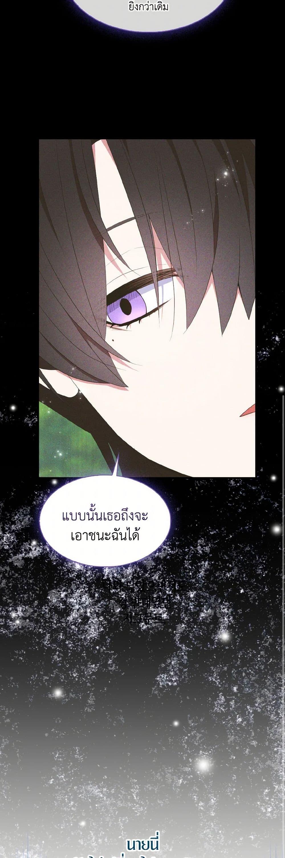 Manga-lc-com อ่านมังงะ อ่านการ์ตูน ออนไลน์ ฟรี I Tried To Be Her Loyal Sword ตอนที่ 1 2 3 4 5 6 7 8 9 10 11 12 13 14 ฟรี ไม่มีโฆษณา Manga-lc - อ่าน มังงะ อ่าน การ์ตูน ออนไลน์ อ่านมังงะ ฟรี
