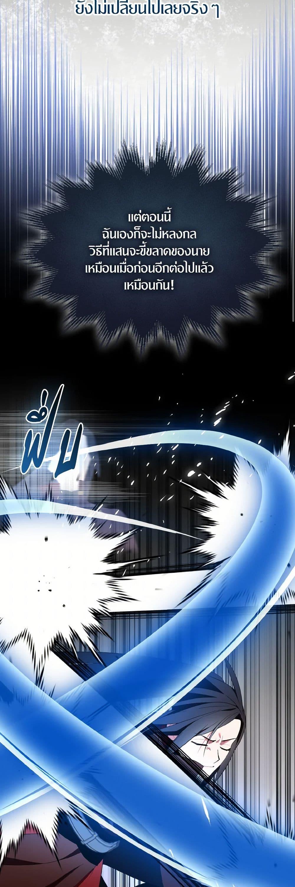 Manga-lc-com อ่านมังงะ อ่านการ์ตูน ออนไลน์ ฟรี I Tried To Be Her Loyal Sword ตอนที่ 1 2 3 4 5 6 7 8 9 10 11 12 13 14 ฟรี ไม่มีโฆษณา Manga-lc - อ่าน มังงะ อ่าน การ์ตูน ออนไลน์ อ่านมังงะ ฟรี