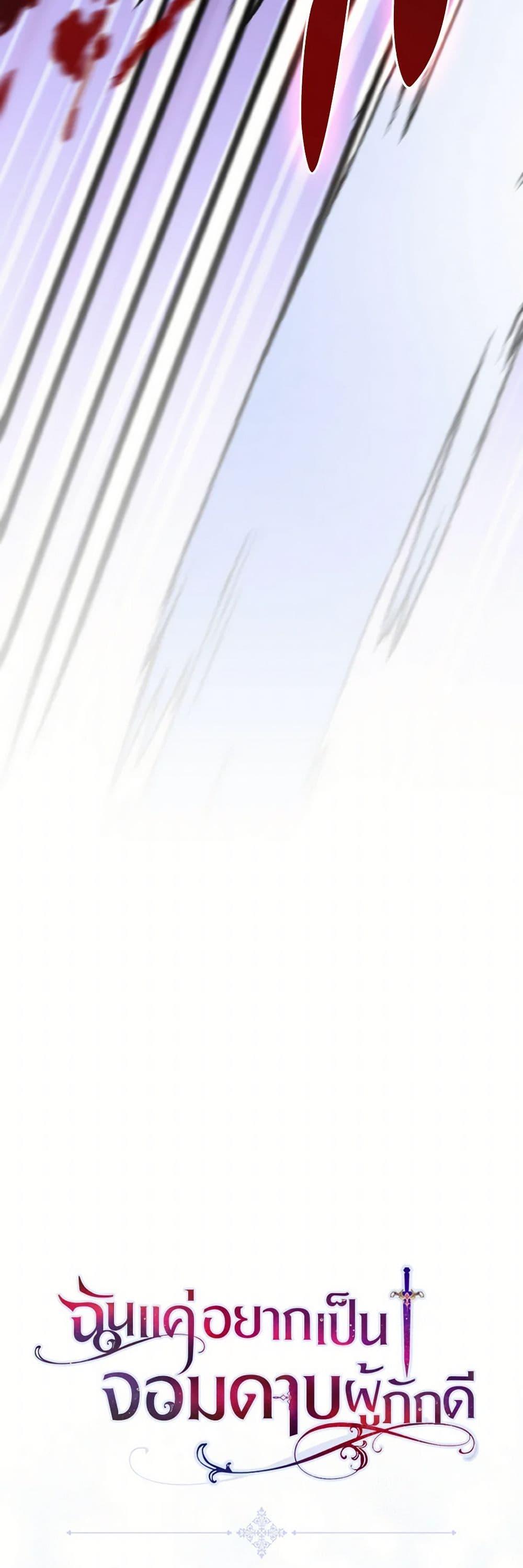 Manga-lc-com อ่านมังงะ อ่านการ์ตูน ออนไลน์ ฟรี I Tried To Be Her Loyal Sword ตอนที่ 1 2 3 4 5 6 7 8 9 10 11 12 13 14 ฟรี ไม่มีโฆษณา Manga-lc - อ่าน มังงะ อ่าน การ์ตูน ออนไลน์ อ่านมังงะ ฟรี