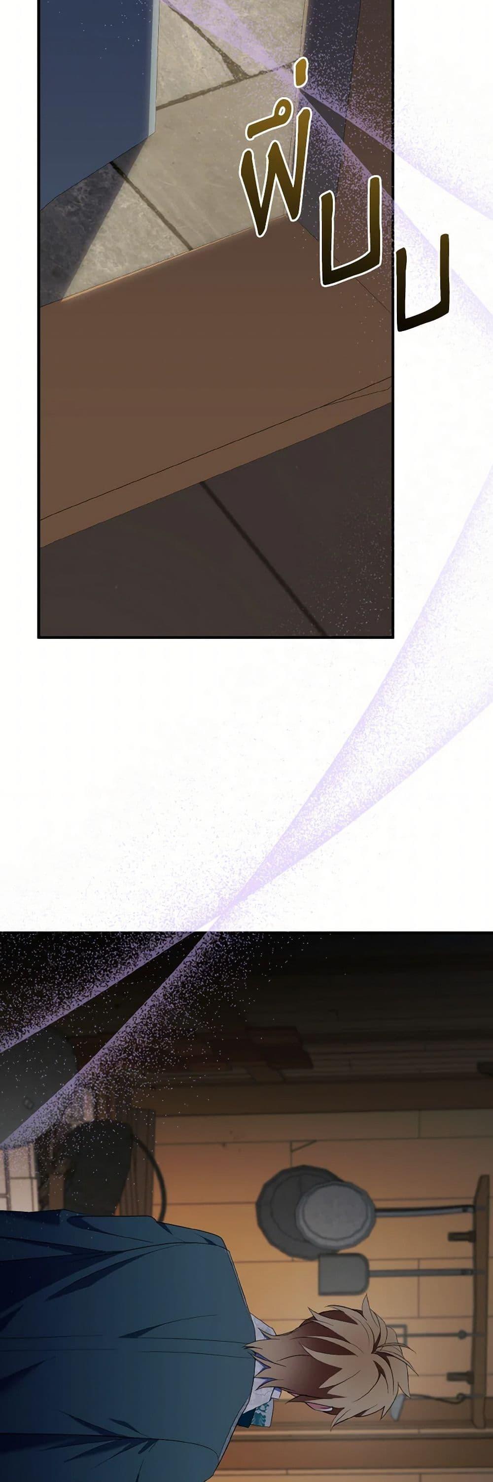 Manga-lc-com อ่านมังงะ อ่านการ์ตูน ออนไลน์ ฟรี I Tried To Be Her Loyal Sword ตอนที่ 1 2 3 4 5 6 7 8 9 10 11 12 13 14 ฟรี ไม่มีโฆษณา Manga-lc - อ่าน มังงะ อ่าน การ์ตูน ออนไลน์ อ่านมังงะ ฟรี