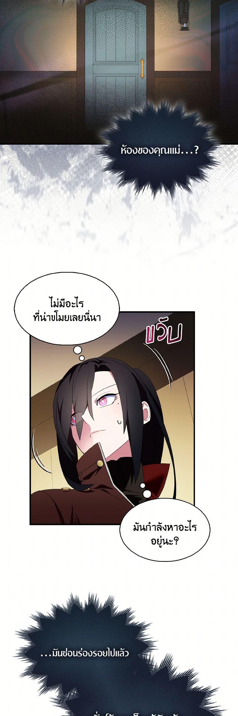 Manga-lc-com อ่านมังงะ อ่านการ์ตูน ออนไลน์ ฟรี I Tried To Be Her Loyal Sword ตอนที่ 1 2 3 4 5 6 7 8 9 10 11 12 13 14 ฟรี ไม่มีโฆษณา Manga-lc - อ่าน มังงะ อ่าน การ์ตูน ออนไลน์ อ่านมังงะ ฟรี