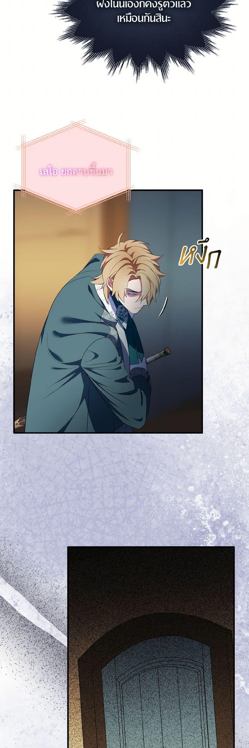 Manga-lc-com อ่านมังงะ อ่านการ์ตูน ออนไลน์ ฟรี I Tried To Be Her Loyal Sword ตอนที่ 1 2 3 4 5 6 7 8 9 10 11 12 13 14 ฟรี ไม่มีโฆษณา Manga-lc - อ่าน มังงะ อ่าน การ์ตูน ออนไลน์ อ่านมังงะ ฟรี