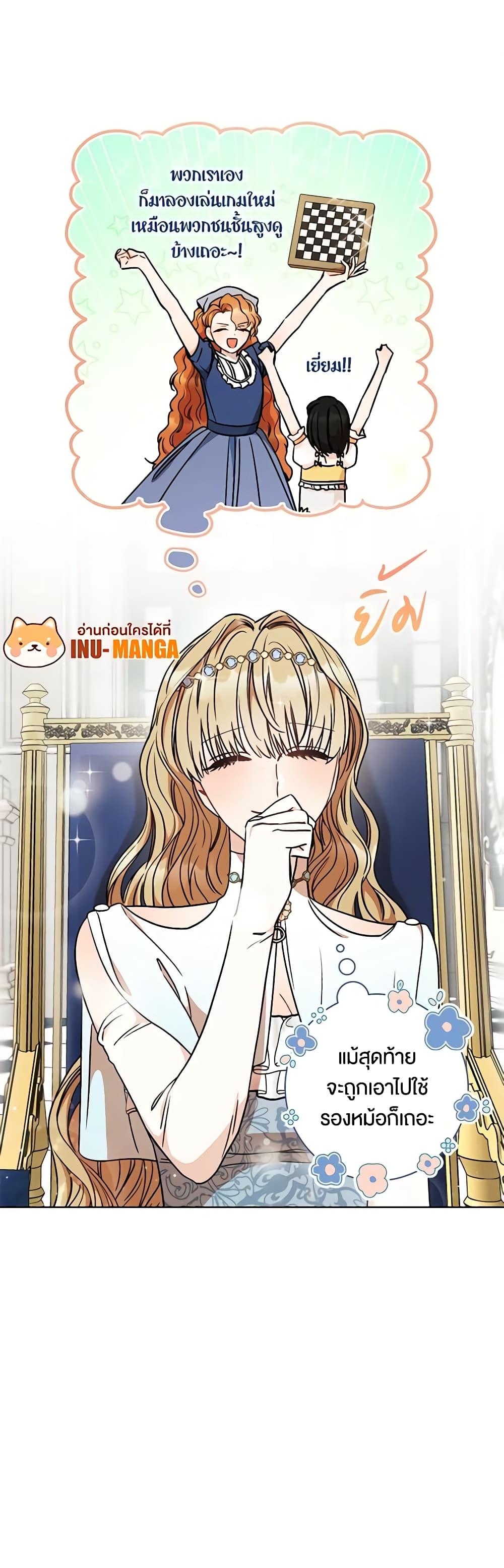 Manga-lc-com อ่านมังงะ อ่านการ์ตูน ออนไลน์ ฟรี One Pair Lady ตอนที่ 1 2 3 4 5 6 7 8 9 10 11 12 13 14 ฟรี ไม่มีโฆษณา Manga-lc - อ่าน มังงะ อ่าน การ์ตูน ออนไลน์ อ่านมังงะ ฟรี