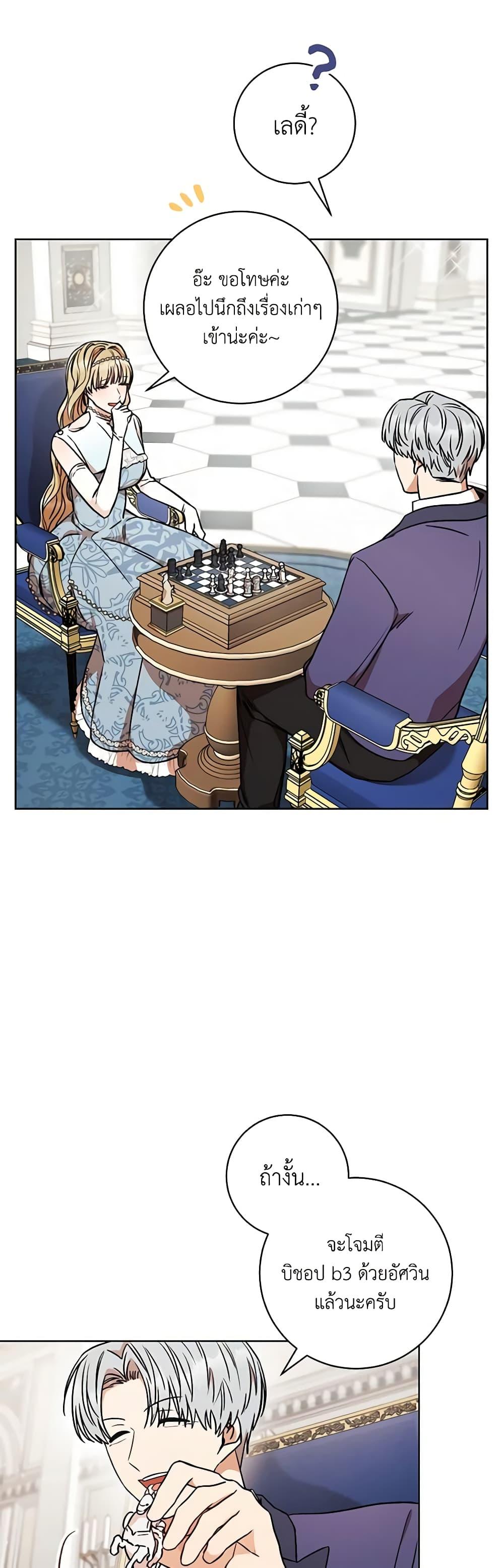 Manga-lc-com อ่านมังงะ อ่านการ์ตูน ออนไลน์ ฟรี One Pair Lady ตอนที่ 1 2 3 4 5 6 7 8 9 10 11 12 13 14 ฟรี ไม่มีโฆษณา Manga-lc - อ่าน มังงะ อ่าน การ์ตูน ออนไลน์ อ่านมังงะ ฟรี