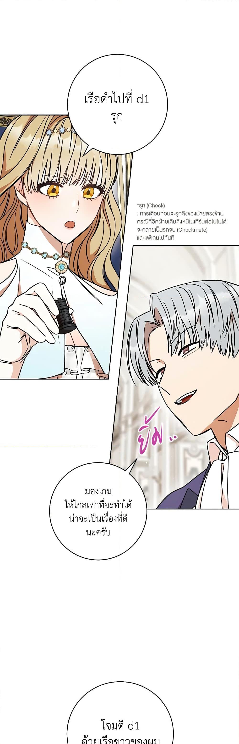 Manga-lc-com อ่านมังงะ อ่านการ์ตูน ออนไลน์ ฟรี One Pair Lady ตอนที่ 1 2 3 4 5 6 7 8 9 10 11 12 13 14 ฟรี ไม่มีโฆษณา Manga-lc - อ่าน มังงะ อ่าน การ์ตูน ออนไลน์ อ่านมังงะ ฟรี