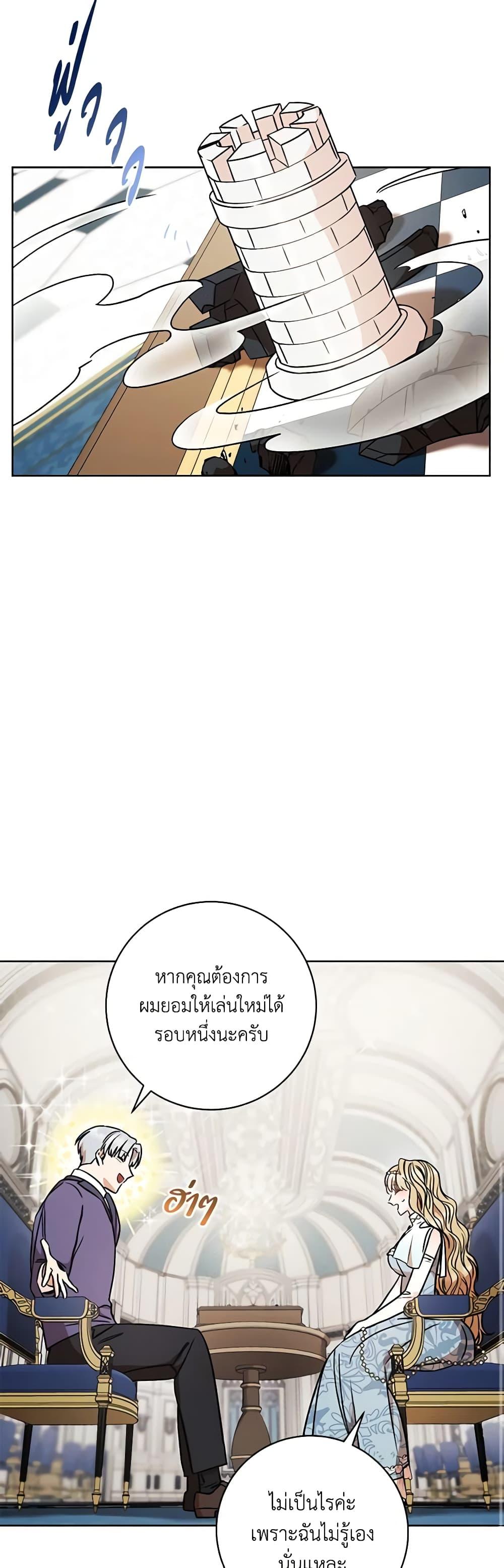 Manga-lc-com อ่านมังงะ อ่านการ์ตูน ออนไลน์ ฟรี One Pair Lady ตอนที่ 1 2 3 4 5 6 7 8 9 10 11 12 13 14 ฟรี ไม่มีโฆษณา Manga-lc - อ่าน มังงะ อ่าน การ์ตูน ออนไลน์ อ่านมังงะ ฟรี