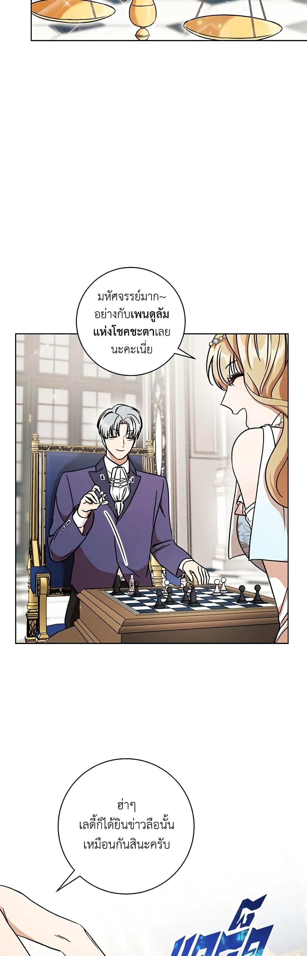 Manga-lc-com อ่านมังงะ อ่านการ์ตูน ออนไลน์ ฟรี One Pair Lady ตอนที่ 1 2 3 4 5 6 7 8 9 10 11 12 13 14 ฟรี ไม่มีโฆษณา Manga-lc - อ่าน มังงะ อ่าน การ์ตูน ออนไลน์ อ่านมังงะ ฟรี