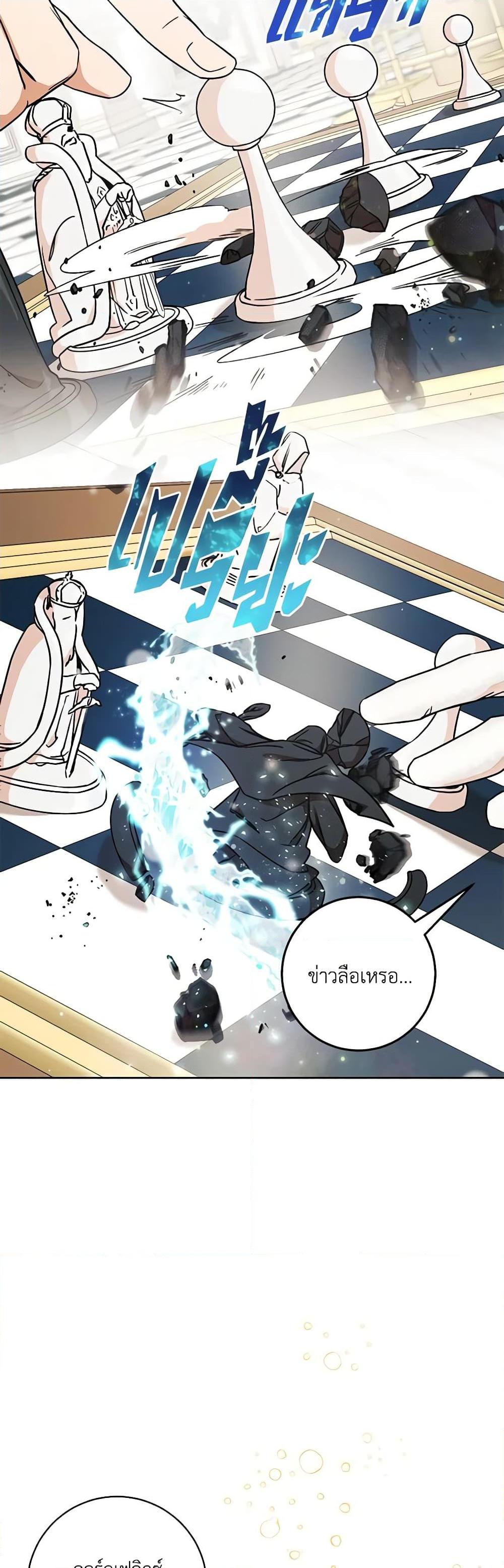 Manga-lc-com อ่านมังงะ อ่านการ์ตูน ออนไลน์ ฟรี One Pair Lady ตอนที่ 1 2 3 4 5 6 7 8 9 10 11 12 13 14 ฟรี ไม่มีโฆษณา Manga-lc - อ่าน มังงะ อ่าน การ์ตูน ออนไลน์ อ่านมังงะ ฟรี