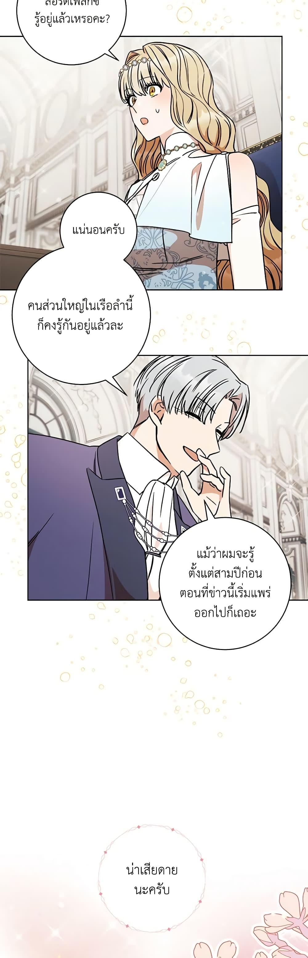 Manga-lc-com อ่านมังงะ อ่านการ์ตูน ออนไลน์ ฟรี One Pair Lady ตอนที่ 1 2 3 4 5 6 7 8 9 10 11 12 13 14 ฟรี ไม่มีโฆษณา Manga-lc - อ่าน มังงะ อ่าน การ์ตูน ออนไลน์ อ่านมังงะ ฟรี