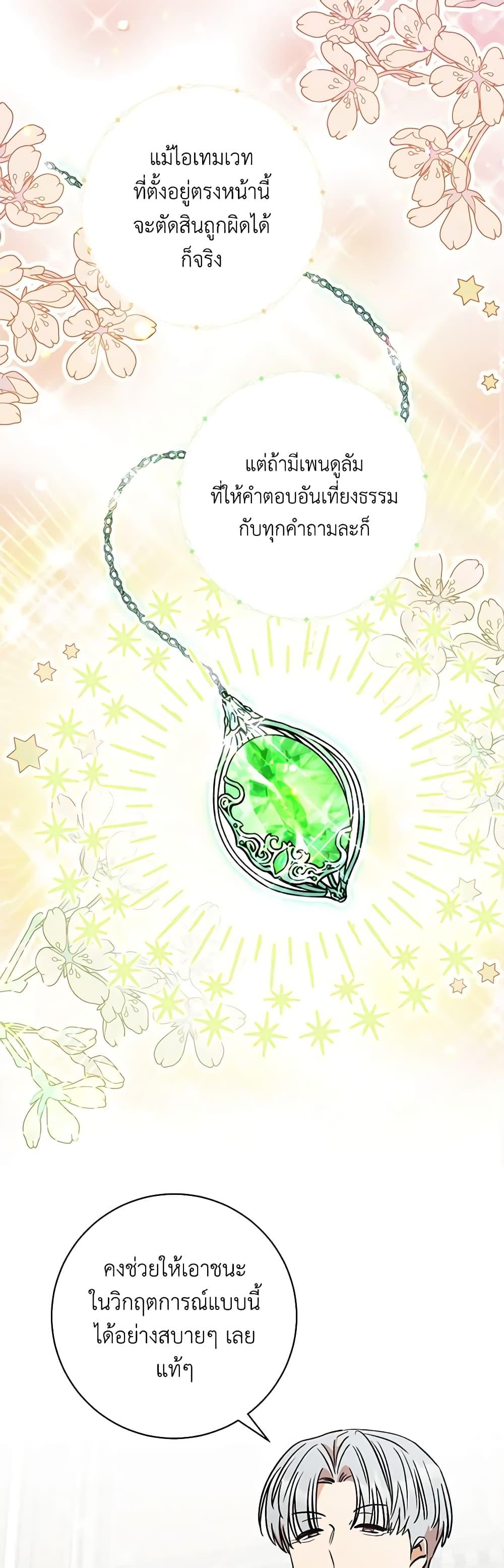 Manga-lc-com อ่านมังงะ อ่านการ์ตูน ออนไลน์ ฟรี One Pair Lady ตอนที่ 1 2 3 4 5 6 7 8 9 10 11 12 13 14 ฟรี ไม่มีโฆษณา Manga-lc - อ่าน มังงะ อ่าน การ์ตูน ออนไลน์ อ่านมังงะ ฟรี