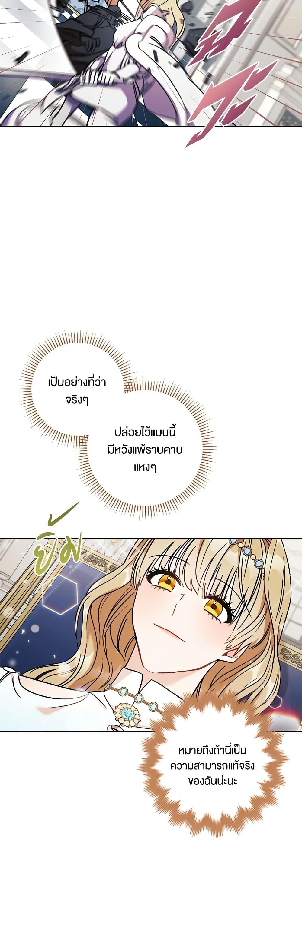 Manga-lc-com อ่านมังงะ อ่านการ์ตูน ออนไลน์ ฟรี One Pair Lady ตอนที่ 1 2 3 4 5 6 7 8 9 10 11 12 13 14 ฟรี ไม่มีโฆษณา Manga-lc - อ่าน มังงะ อ่าน การ์ตูน ออนไลน์ อ่านมังงะ ฟรี