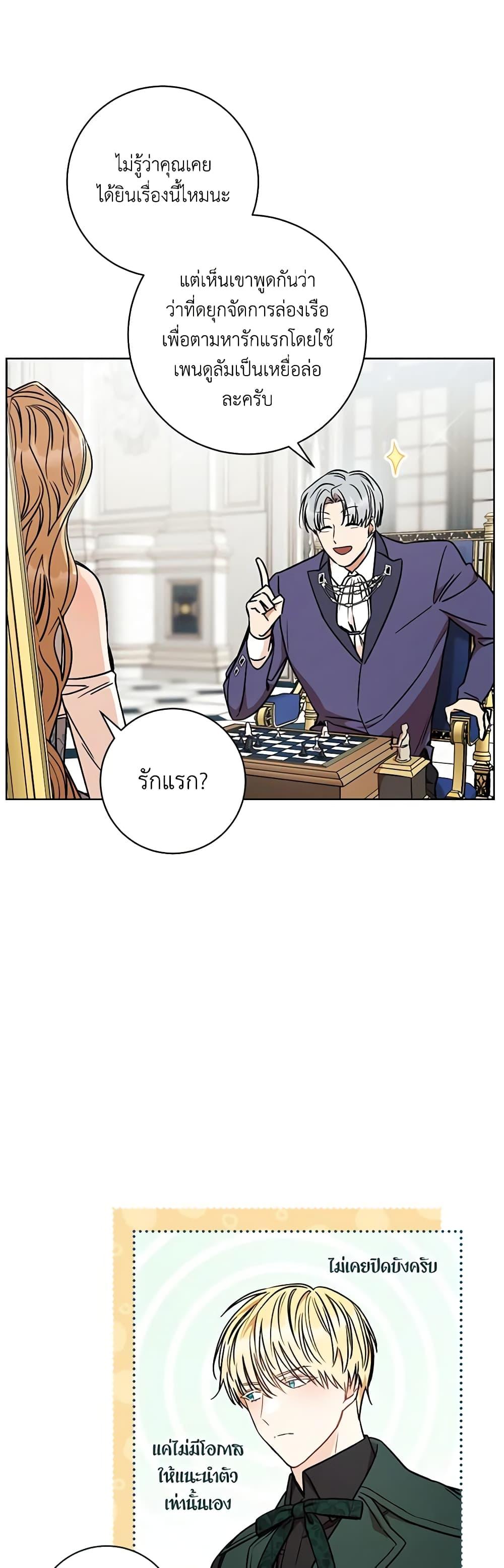 Manga-lc-com อ่านมังงะ อ่านการ์ตูน ออนไลน์ ฟรี One Pair Lady ตอนที่ 1 2 3 4 5 6 7 8 9 10 11 12 13 14 ฟรี ไม่มีโฆษณา Manga-lc - อ่าน มังงะ อ่าน การ์ตูน ออนไลน์ อ่านมังงะ ฟรี