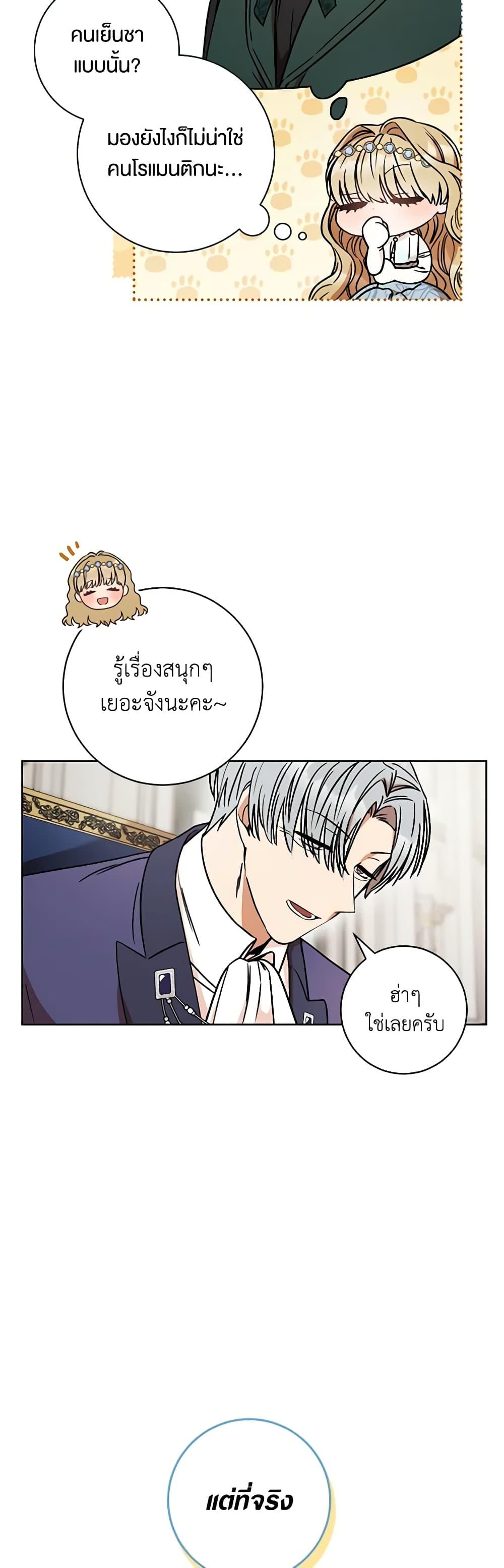 Manga-lc-com อ่านมังงะ อ่านการ์ตูน ออนไลน์ ฟรี One Pair Lady ตอนที่ 1 2 3 4 5 6 7 8 9 10 11 12 13 14 ฟรี ไม่มีโฆษณา Manga-lc - อ่าน มังงะ อ่าน การ์ตูน ออนไลน์ อ่านมังงะ ฟรี