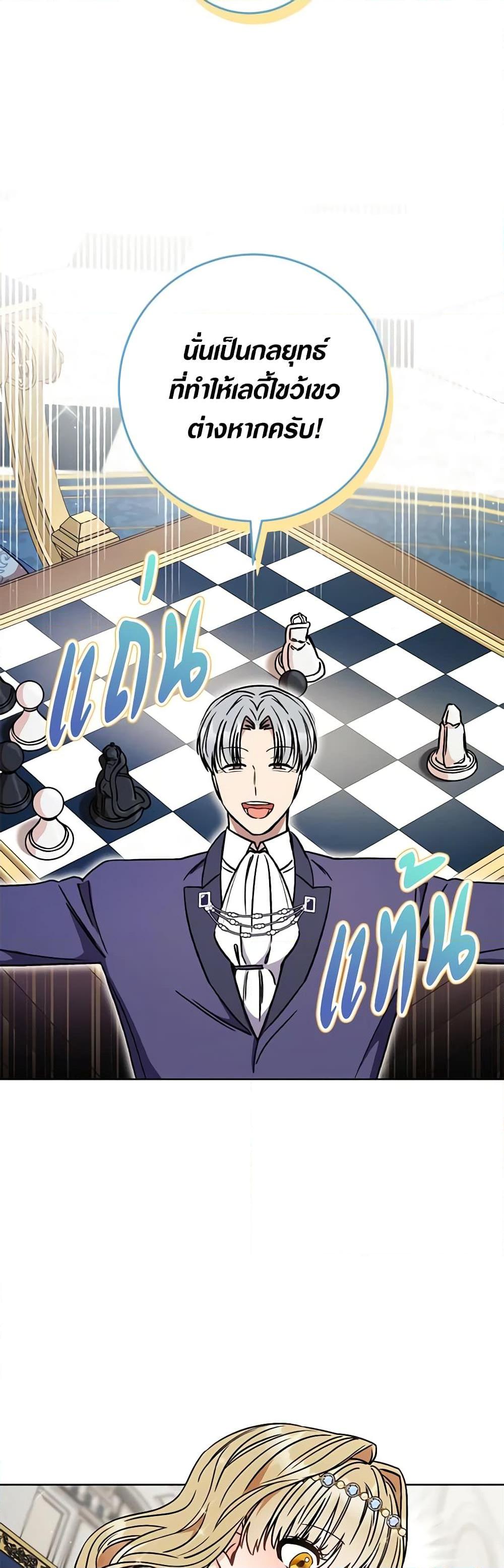 Manga-lc-com อ่านมังงะ อ่านการ์ตูน ออนไลน์ ฟรี One Pair Lady ตอนที่ 1 2 3 4 5 6 7 8 9 10 11 12 13 14 ฟรี ไม่มีโฆษณา Manga-lc - อ่าน มังงะ อ่าน การ์ตูน ออนไลน์ อ่านมังงะ ฟรี