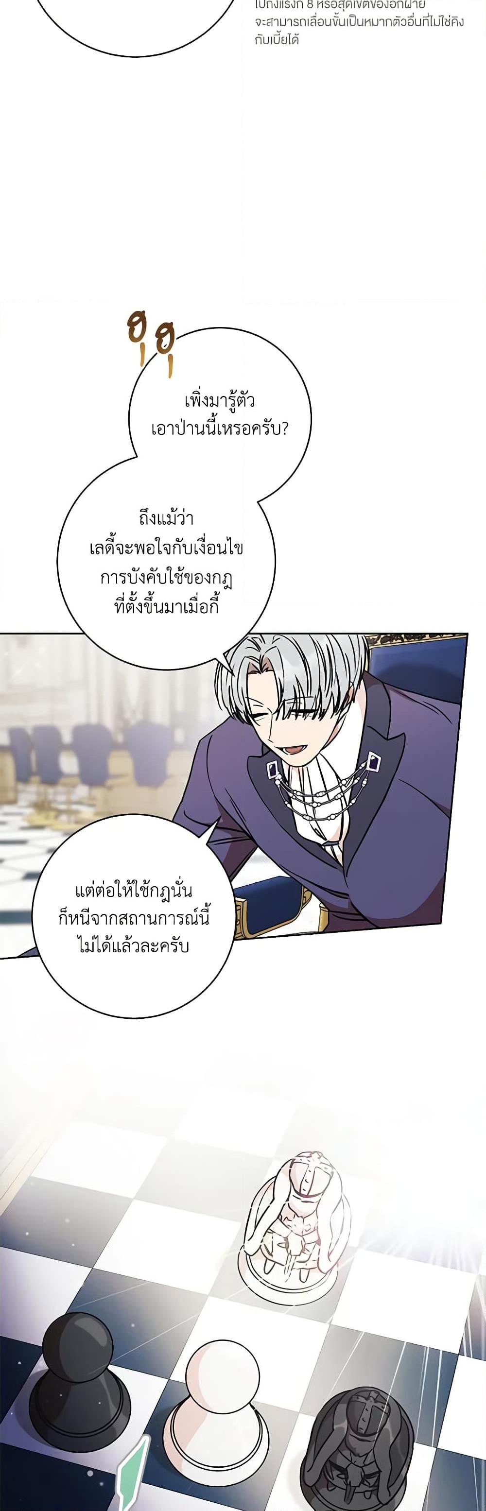 Manga-lc-com อ่านมังงะ อ่านการ์ตูน ออนไลน์ ฟรี One Pair Lady ตอนที่ 1 2 3 4 5 6 7 8 9 10 11 12 13 14 ฟรี ไม่มีโฆษณา Manga-lc - อ่าน มังงะ อ่าน การ์ตูน ออนไลน์ อ่านมังงะ ฟรี