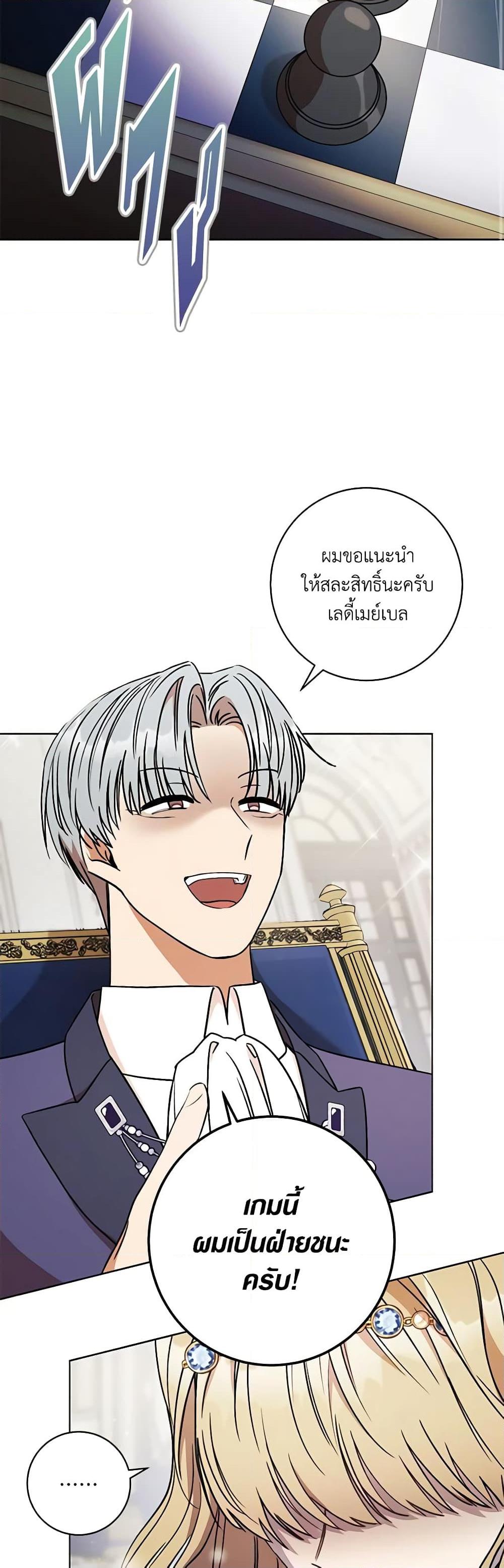 Manga-lc-com อ่านมังงะ อ่านการ์ตูน ออนไลน์ ฟรี One Pair Lady ตอนที่ 1 2 3 4 5 6 7 8 9 10 11 12 13 14 ฟรี ไม่มีโฆษณา Manga-lc - อ่าน มังงะ อ่าน การ์ตูน ออนไลน์ อ่านมังงะ ฟรี