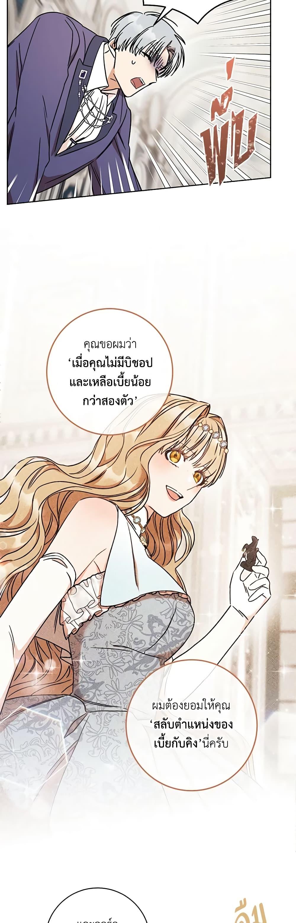 Manga-lc-com อ่านมังงะ อ่านการ์ตูน ออนไลน์ ฟรี One Pair Lady ตอนที่ 1 2 3 4 5 6 7 8 9 10 11 12 13 14 ฟรี ไม่มีโฆษณา Manga-lc - อ่าน มังงะ อ่าน การ์ตูน ออนไลน์ อ่านมังงะ ฟรี