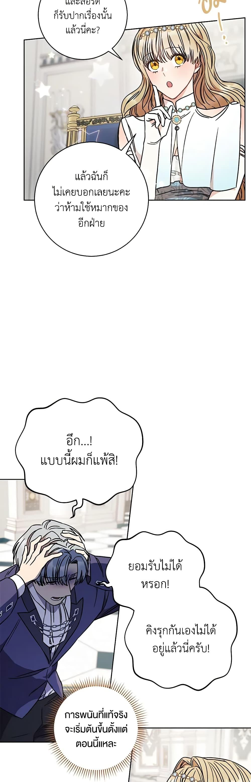 Manga-lc-com อ่านมังงะ อ่านการ์ตูน ออนไลน์ ฟรี One Pair Lady ตอนที่ 1 2 3 4 5 6 7 8 9 10 11 12 13 14 ฟรี ไม่มีโฆษณา Manga-lc - อ่าน มังงะ อ่าน การ์ตูน ออนไลน์ อ่านมังงะ ฟรี