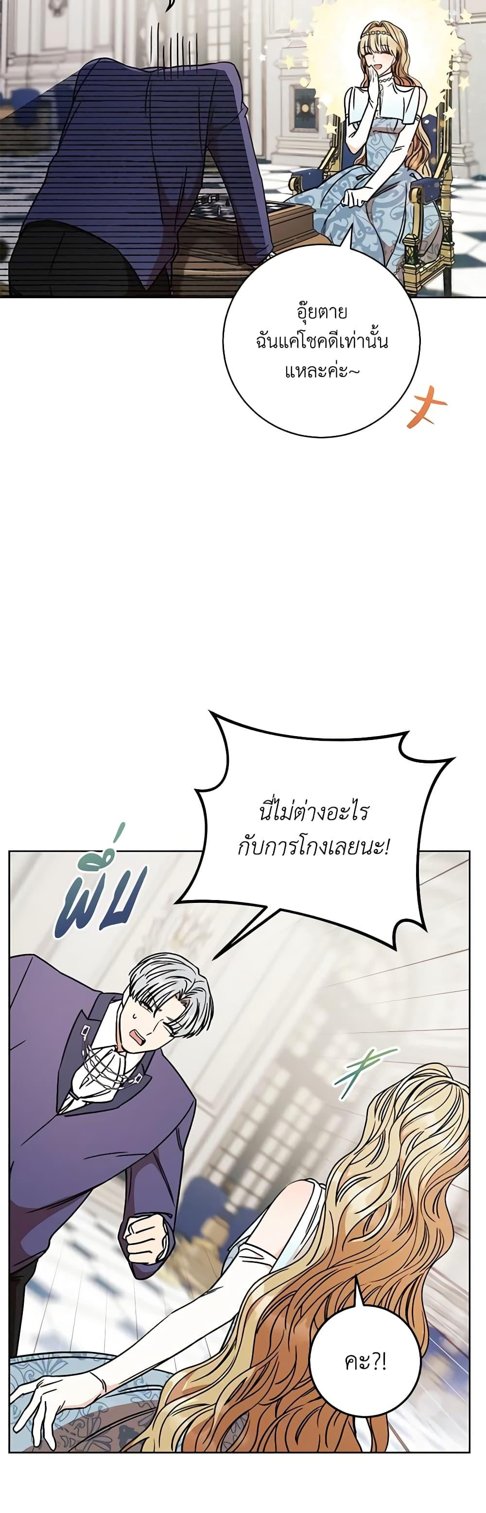 Manga-lc-com อ่านมังงะ อ่านการ์ตูน ออนไลน์ ฟรี One Pair Lady ตอนที่ 1 2 3 4 5 6 7 8 9 10 11 12 13 14 ฟรี ไม่มีโฆษณา Manga-lc - อ่าน มังงะ อ่าน การ์ตูน ออนไลน์ อ่านมังงะ ฟรี
