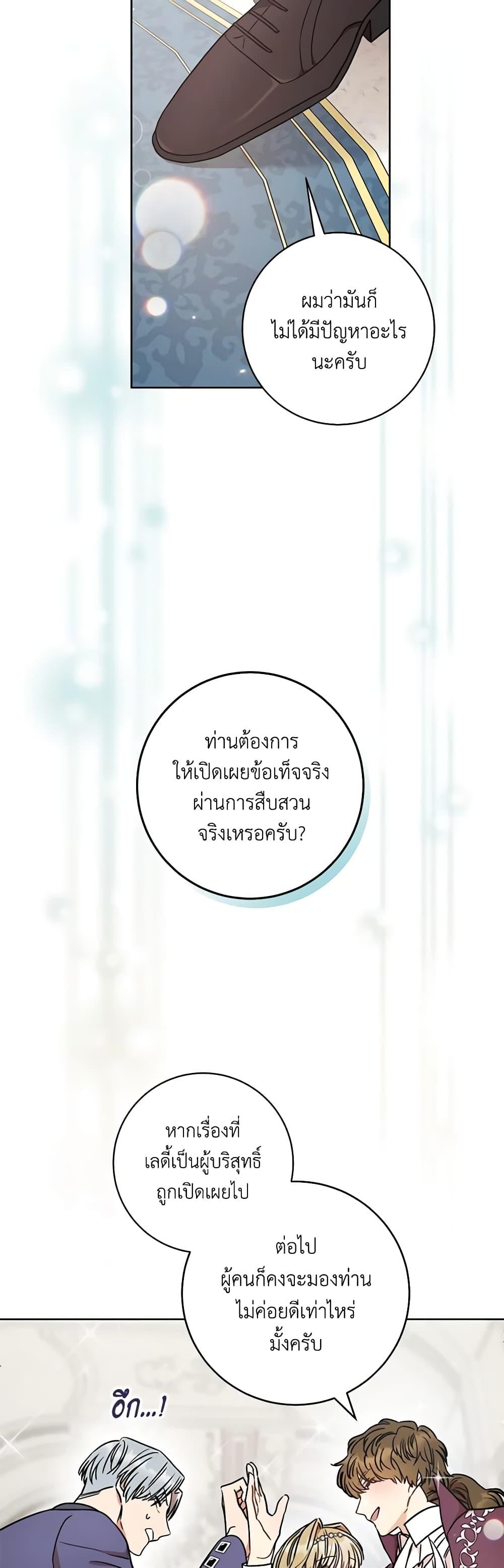 Manga-lc-com อ่านมังงะ อ่านการ์ตูน ออนไลน์ ฟรี One Pair Lady ตอนที่ 1 2 3 4 5 6 7 8 9 10 11 12 13 14 ฟรี ไม่มีโฆษณา Manga-lc - อ่าน มังงะ อ่าน การ์ตูน ออนไลน์ อ่านมังงะ ฟรี