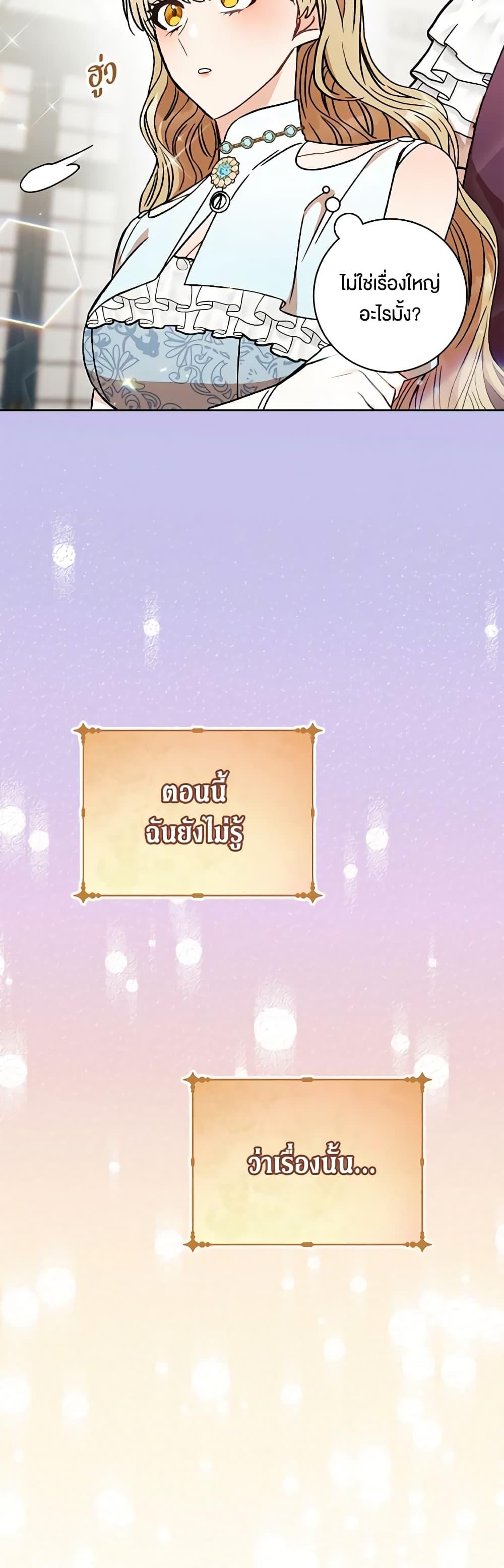 Manga-lc-com อ่านมังงะ อ่านการ์ตูน ออนไลน์ ฟรี One Pair Lady ตอนที่ 1 2 3 4 5 6 7 8 9 10 11 12 13 14 ฟรี ไม่มีโฆษณา Manga-lc - อ่าน มังงะ อ่าน การ์ตูน ออนไลน์ อ่านมังงะ ฟรี