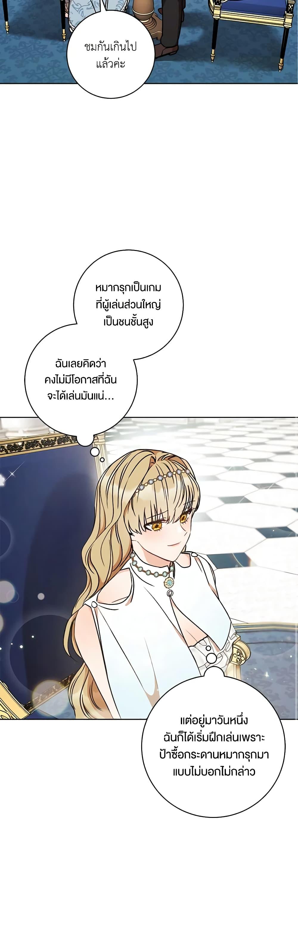 Manga-lc-com อ่านมังงะ อ่านการ์ตูน ออนไลน์ ฟรี One Pair Lady ตอนที่ 1 2 3 4 5 6 7 8 9 10 11 12 13 14 ฟรี ไม่มีโฆษณา Manga-lc - อ่าน มังงะ อ่าน การ์ตูน ออนไลน์ อ่านมังงะ ฟรี