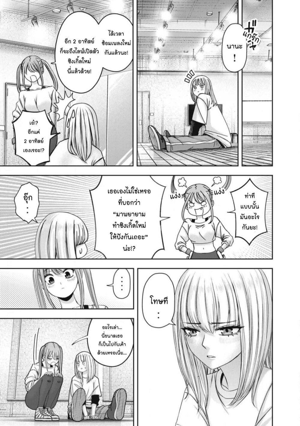 Manga-lc-com อ่านมังงะ อ่านการ์ตูน ออนไลน์ ฟรี Watashi no Arika ตอนที่ 1 2 3 4 5 6 7 8 9 10 11 12 13 14 ฟรี ไม่มีโฆษณา Manga-lc - อ่าน มังงะ อ่าน การ์ตูน ออนไลน์ อ่านมังงะ ฟรี