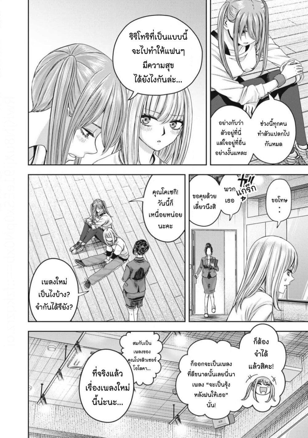 Manga-lc-com อ่านมังงะ อ่านการ์ตูน ออนไลน์ ฟรี Watashi no Arika ตอนที่ 1 2 3 4 5 6 7 8 9 10 11 12 13 14 ฟรี ไม่มีโฆษณา Manga-lc - อ่าน มังงะ อ่าน การ์ตูน ออนไลน์ อ่านมังงะ ฟรี