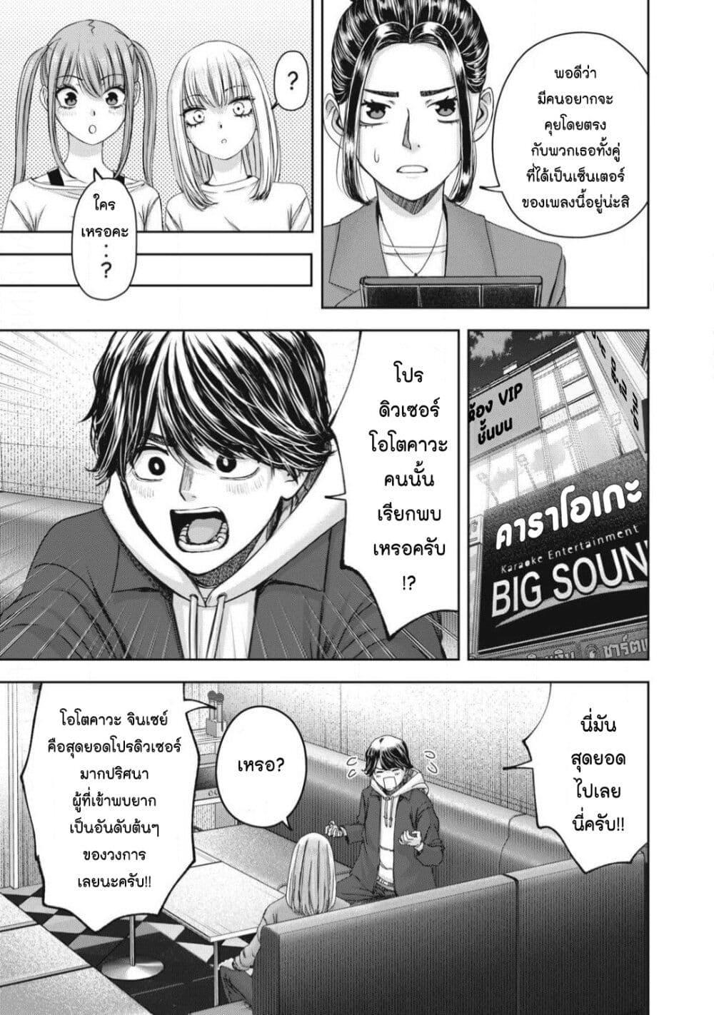 Manga-lc-com อ่านมังงะ อ่านการ์ตูน ออนไลน์ ฟรี Watashi no Arika ตอนที่ 1 2 3 4 5 6 7 8 9 10 11 12 13 14 ฟรี ไม่มีโฆษณา Manga-lc - อ่าน มังงะ อ่าน การ์ตูน ออนไลน์ อ่านมังงะ ฟรี