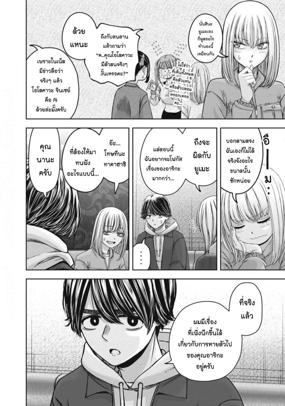 Manga-lc-com อ่านมังงะ อ่านการ์ตูน ออนไลน์ ฟรี Watashi no Arika ตอนที่ 1 2 3 4 5 6 7 8 9 10 11 12 13 14 ฟรี ไม่มีโฆษณา Manga-lc - อ่าน มังงะ อ่าน การ์ตูน ออนไลน์ อ่านมังงะ ฟรี