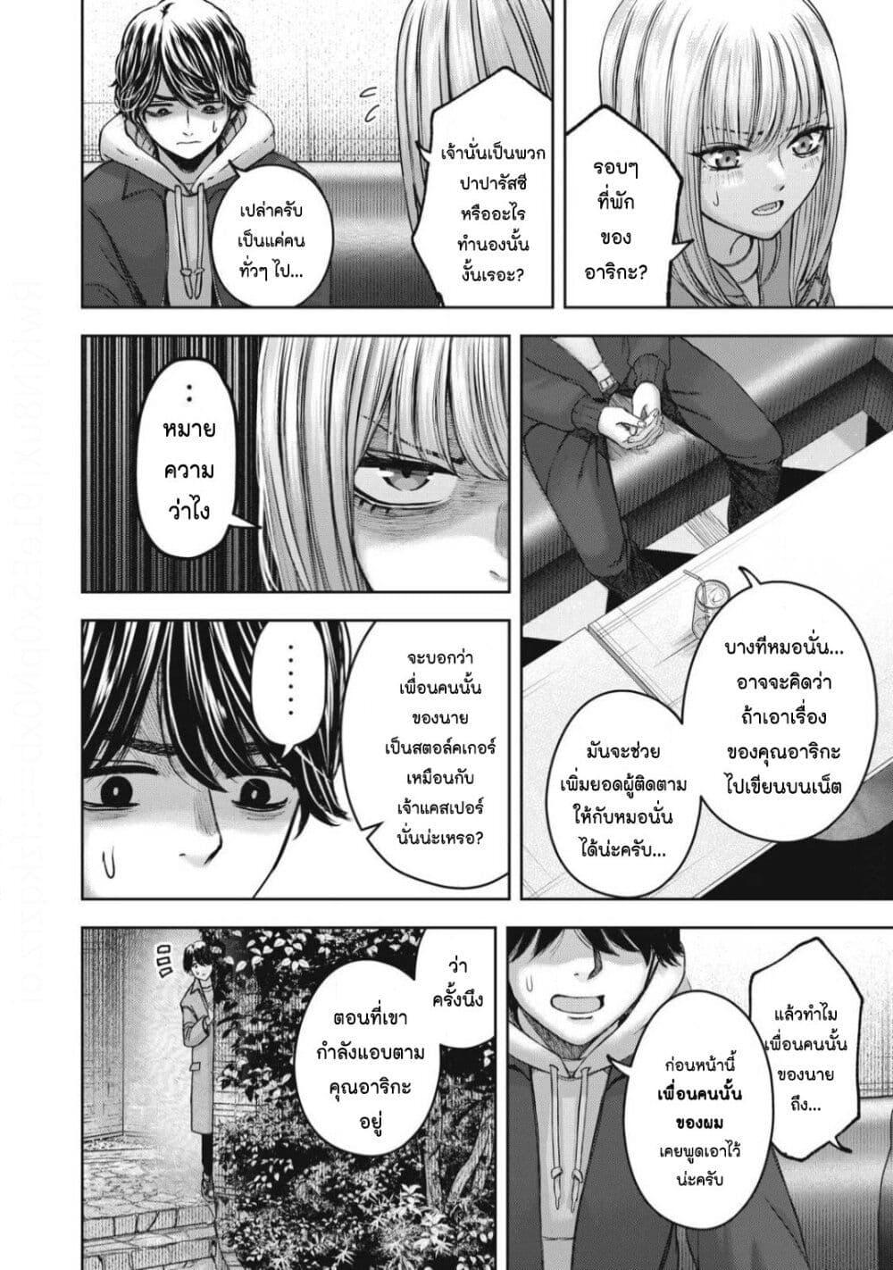 Manga-lc-com อ่านมังงะ อ่านการ์ตูน ออนไลน์ ฟรี Watashi no Arika ตอนที่ 1 2 3 4 5 6 7 8 9 10 11 12 13 14 ฟรี ไม่มีโฆษณา Manga-lc - อ่าน มังงะ อ่าน การ์ตูน ออนไลน์ อ่านมังงะ ฟรี