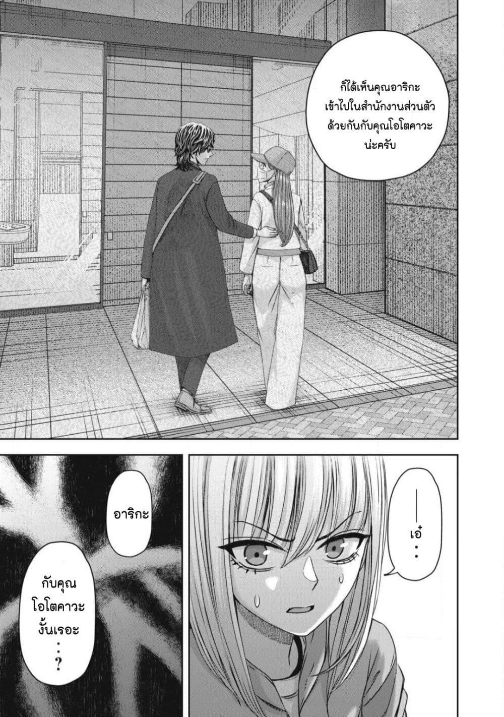 Manga-lc-com อ่านมังงะ อ่านการ์ตูน ออนไลน์ ฟรี Watashi no Arika ตอนที่ 1 2 3 4 5 6 7 8 9 10 11 12 13 14 ฟรี ไม่มีโฆษณา Manga-lc - อ่าน มังงะ อ่าน การ์ตูน ออนไลน์ อ่านมังงะ ฟรี