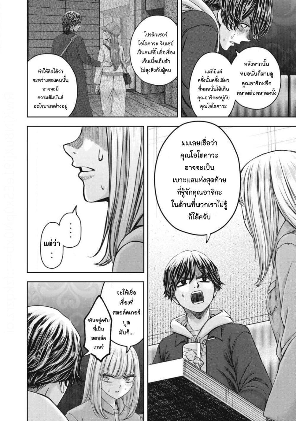 Manga-lc-com อ่านมังงะ อ่านการ์ตูน ออนไลน์ ฟรี Watashi no Arika ตอนที่ 1 2 3 4 5 6 7 8 9 10 11 12 13 14 ฟรี ไม่มีโฆษณา Manga-lc - อ่าน มังงะ อ่าน การ์ตูน ออนไลน์ อ่านมังงะ ฟรี