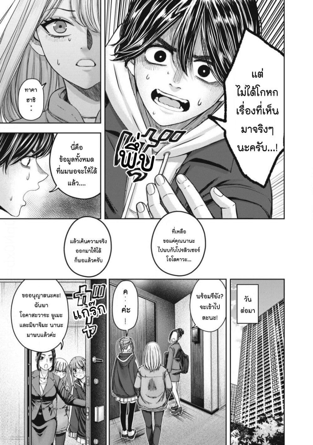 Manga-lc-com อ่านมังงะ อ่านการ์ตูน ออนไลน์ ฟรี Watashi no Arika ตอนที่ 1 2 3 4 5 6 7 8 9 10 11 12 13 14 ฟรี ไม่มีโฆษณา Manga-lc - อ่าน มังงะ อ่าน การ์ตูน ออนไลน์ อ่านมังงะ ฟรี