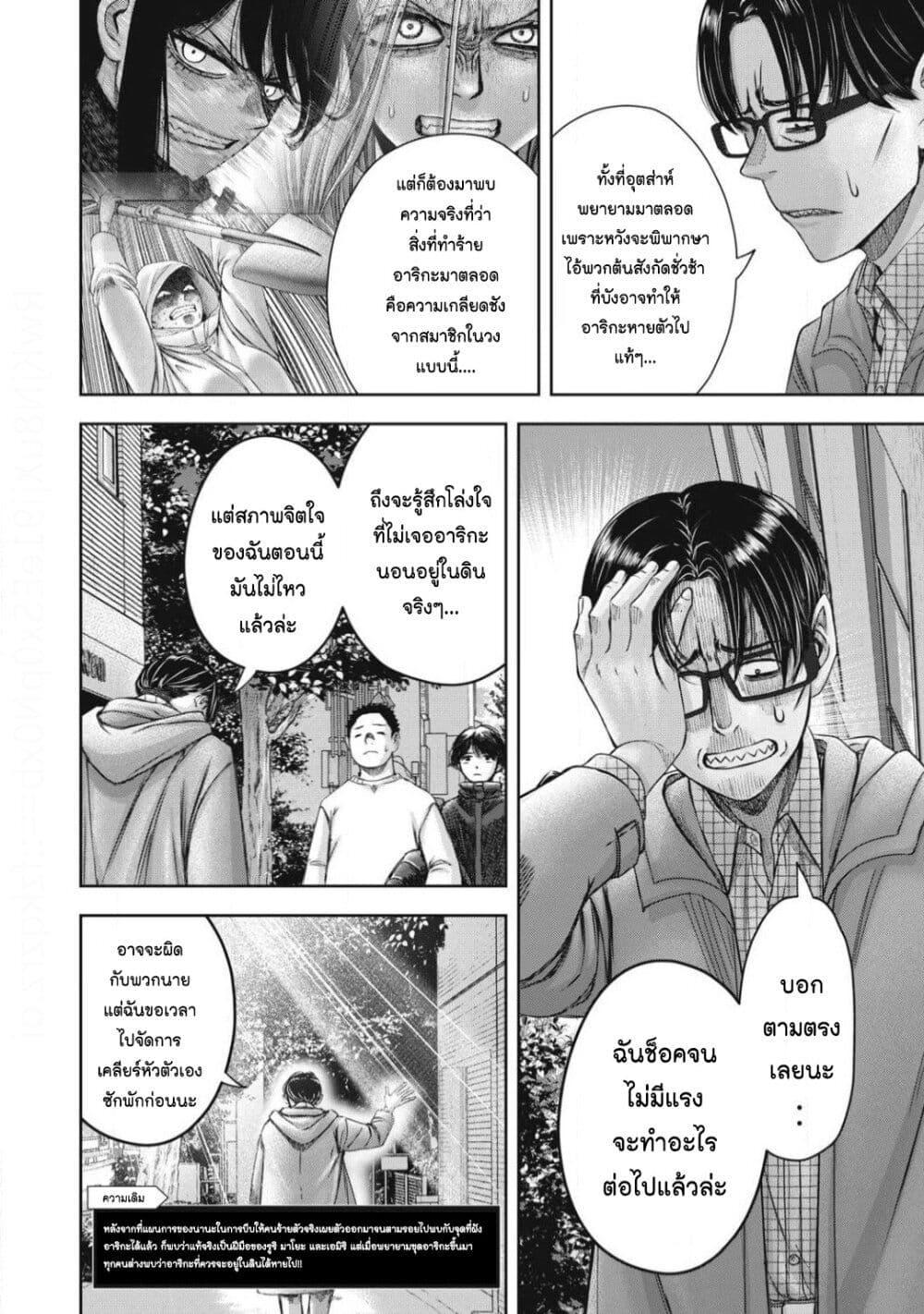Manga-lc-com อ่านมังงะ อ่านการ์ตูน ออนไลน์ ฟรี Watashi no Arika ตอนที่ 1 2 3 4 5 6 7 8 9 10 11 12 13 14 ฟรี ไม่มีโฆษณา Manga-lc - อ่าน มังงะ อ่าน การ์ตูน ออนไลน์ อ่านมังงะ ฟรี