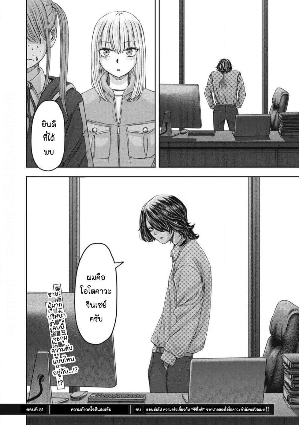 Manga-lc-com อ่านมังงะ อ่านการ์ตูน ออนไลน์ ฟรี Watashi no Arika ตอนที่ 1 2 3 4 5 6 7 8 9 10 11 12 13 14 ฟรี ไม่มีโฆษณา Manga-lc - อ่าน มังงะ อ่าน การ์ตูน ออนไลน์ อ่านมังงะ ฟรี