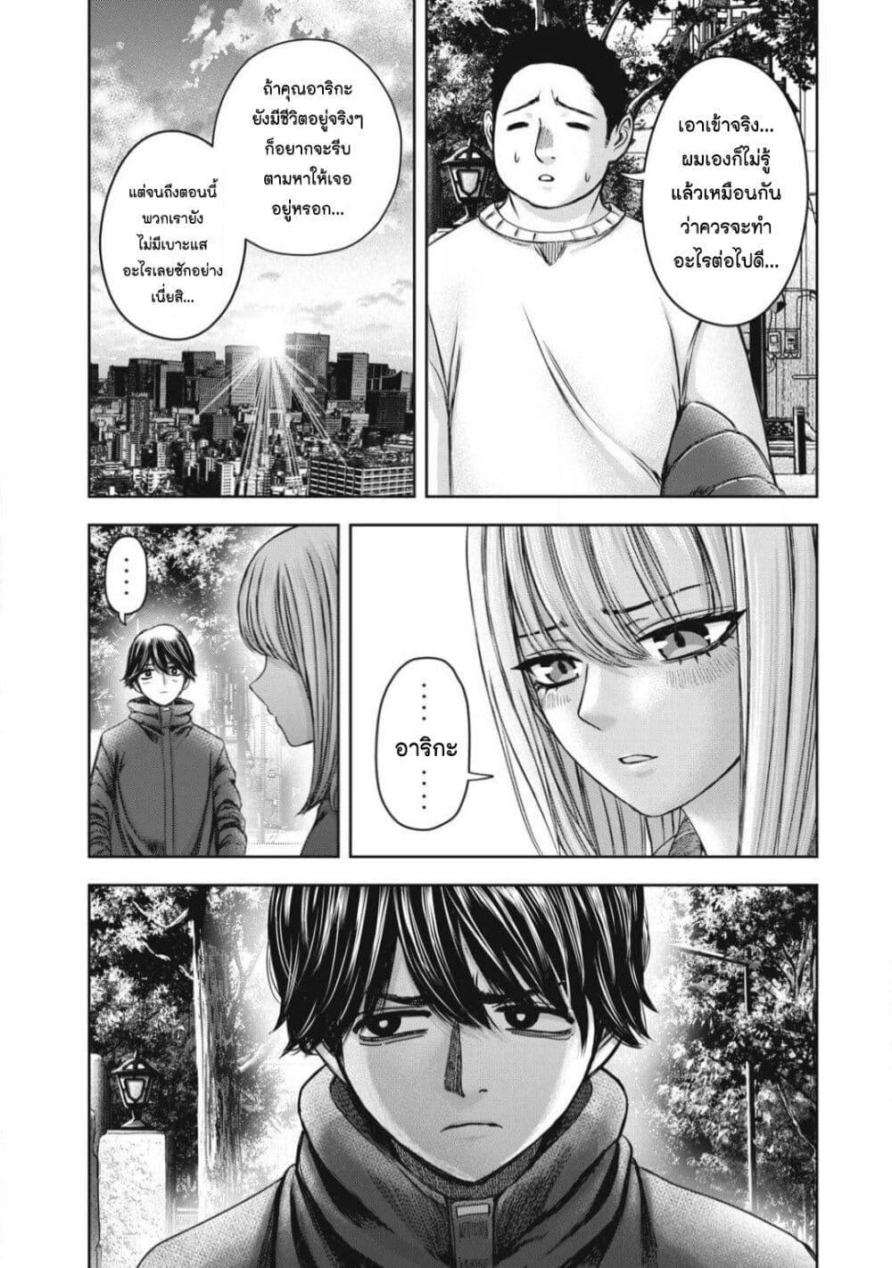 Manga-lc-com อ่านมังงะ อ่านการ์ตูน ออนไลน์ ฟรี Watashi no Arika ตอนที่ 1 2 3 4 5 6 7 8 9 10 11 12 13 14 ฟรี ไม่มีโฆษณา Manga-lc - อ่าน มังงะ อ่าน การ์ตูน ออนไลน์ อ่านมังงะ ฟรี