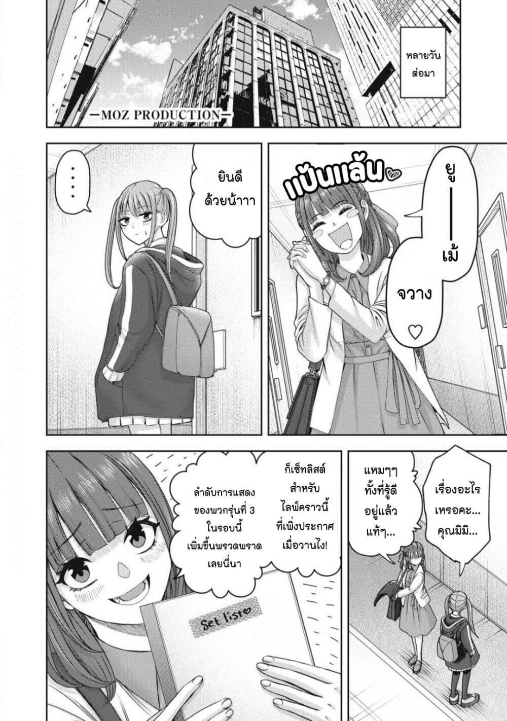 Manga-lc-com อ่านมังงะ อ่านการ์ตูน ออนไลน์ ฟรี Watashi no Arika ตอนที่ 1 2 3 4 5 6 7 8 9 10 11 12 13 14 ฟรี ไม่มีโฆษณา Manga-lc - อ่าน มังงะ อ่าน การ์ตูน ออนไลน์ อ่านมังงะ ฟรี