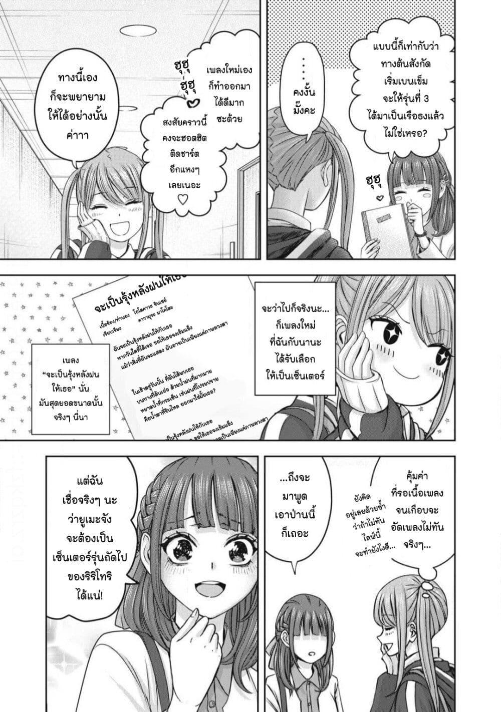 Manga-lc-com อ่านมังงะ อ่านการ์ตูน ออนไลน์ ฟรี Watashi no Arika ตอนที่ 1 2 3 4 5 6 7 8 9 10 11 12 13 14 ฟรี ไม่มีโฆษณา Manga-lc - อ่าน มังงะ อ่าน การ์ตูน ออนไลน์ อ่านมังงะ ฟรี